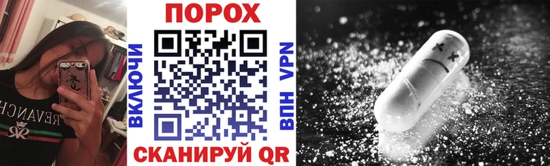 Купить где Белинский АМФ Premium