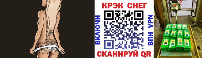 Купить закладки  Белинский  COCAIN 99% 