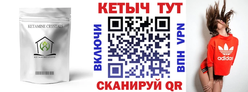 Купить  Белинский  КЕТАМИН VHQ 