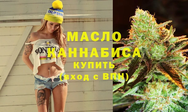 дурь Зеленокумск
