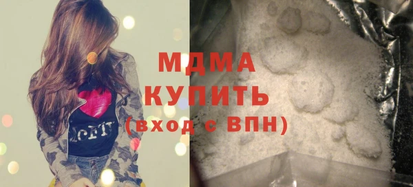 дурь Зеленокумск