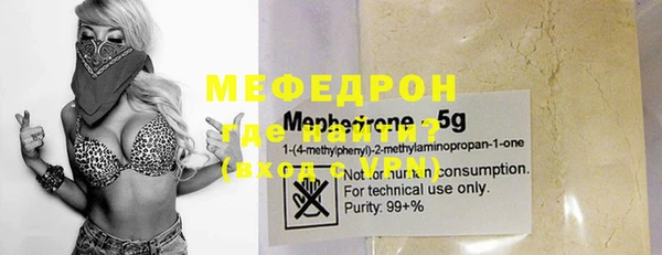 прущий лед Зеленодольск