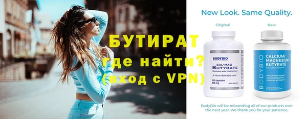 дурь Зеленокумск