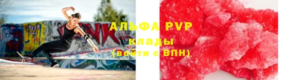 прущий лед Зеленодольск
