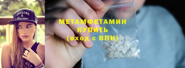 кокаин перу Зерноград