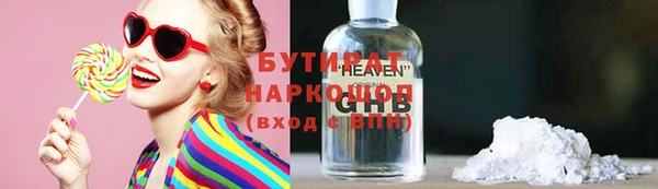 прущий лед Зеленодольск