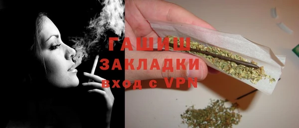 дурь Зеленокумск