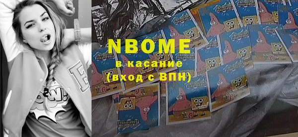 кокаин перу Зерноград