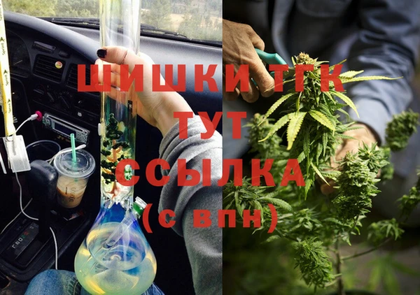 дурь Зеленокумск