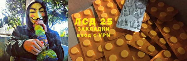 дурь Зеленокумск