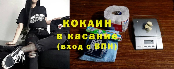 дурь Зеленокумск