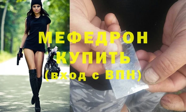 дурь Зеленокумск