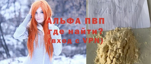 прущий лед Зеленодольск