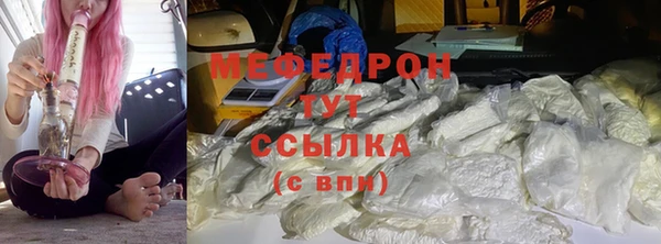 прущий лед Зеленодольск