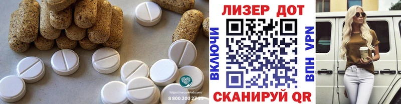 Купить закладки  Белинский  Лсд 25 экстази ecstasy 