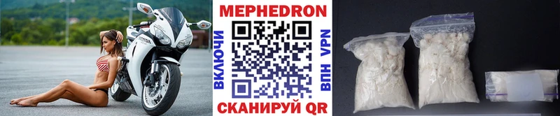 МЕФ mephedrone  Белинский 