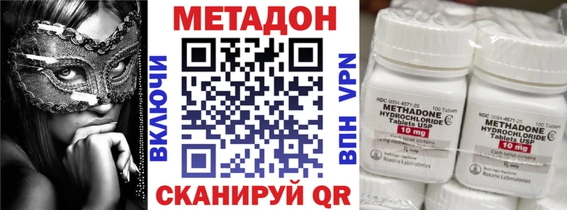 Купить  Белинский  Метадон кристалл 
