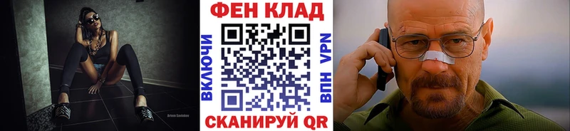 Первитин мет  Купить где  Белинский 