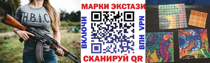 Наркотические марки 1,8мг  Купить закладки  Белинский 