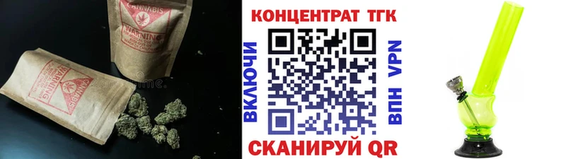 Дистиллят ТГК вейп с тгк Купить Белинский